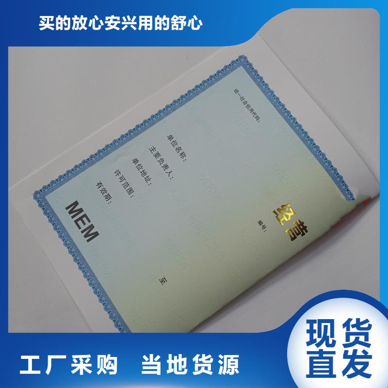 印刷厂饲料添加剂生产许可证生产