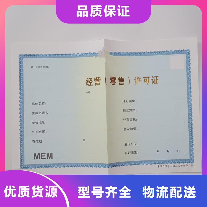 备案证明货源报价