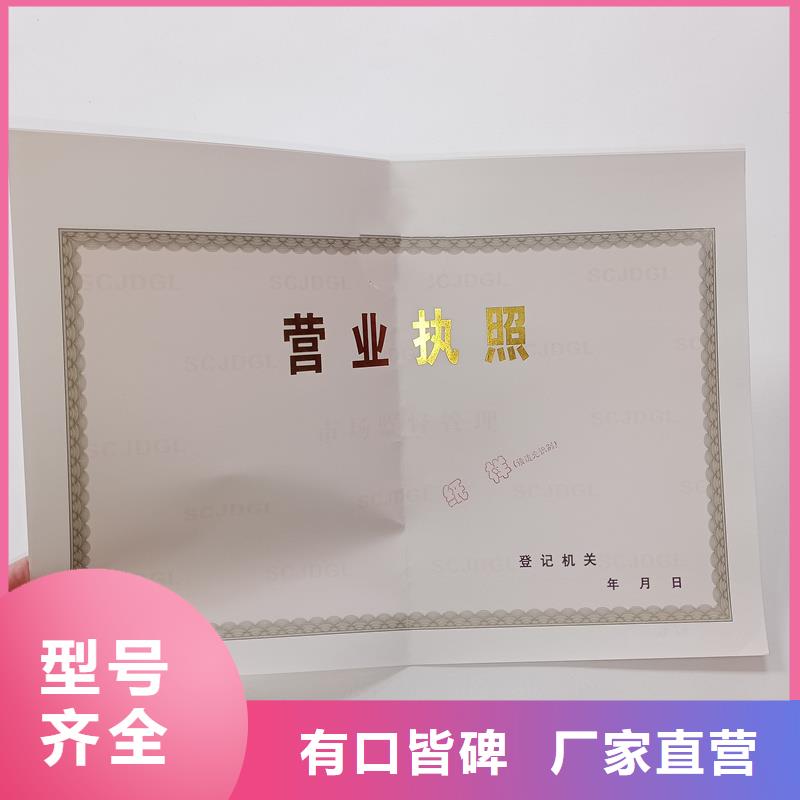开远市备案证明制作