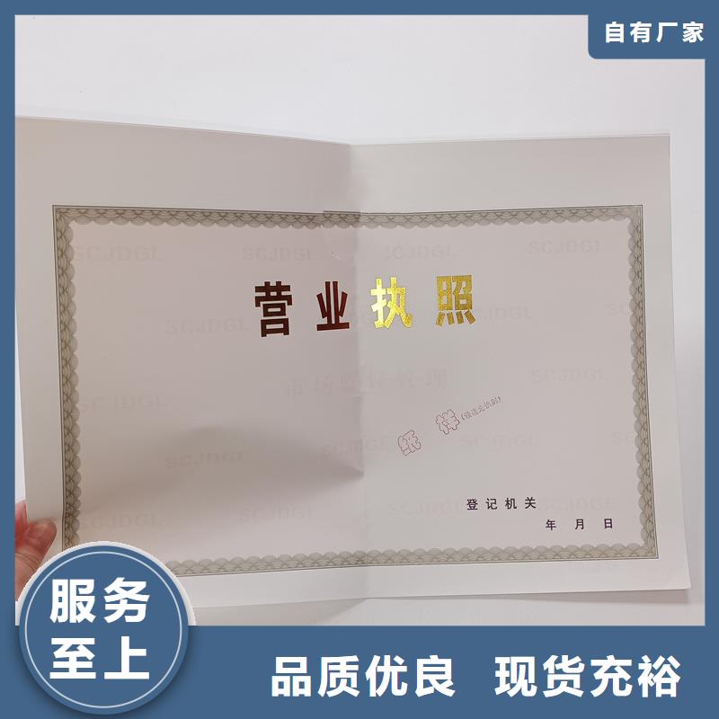 汾西县人力资源服务许可证定制厂家