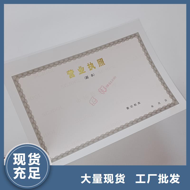 赫章县经营批发许可证加工