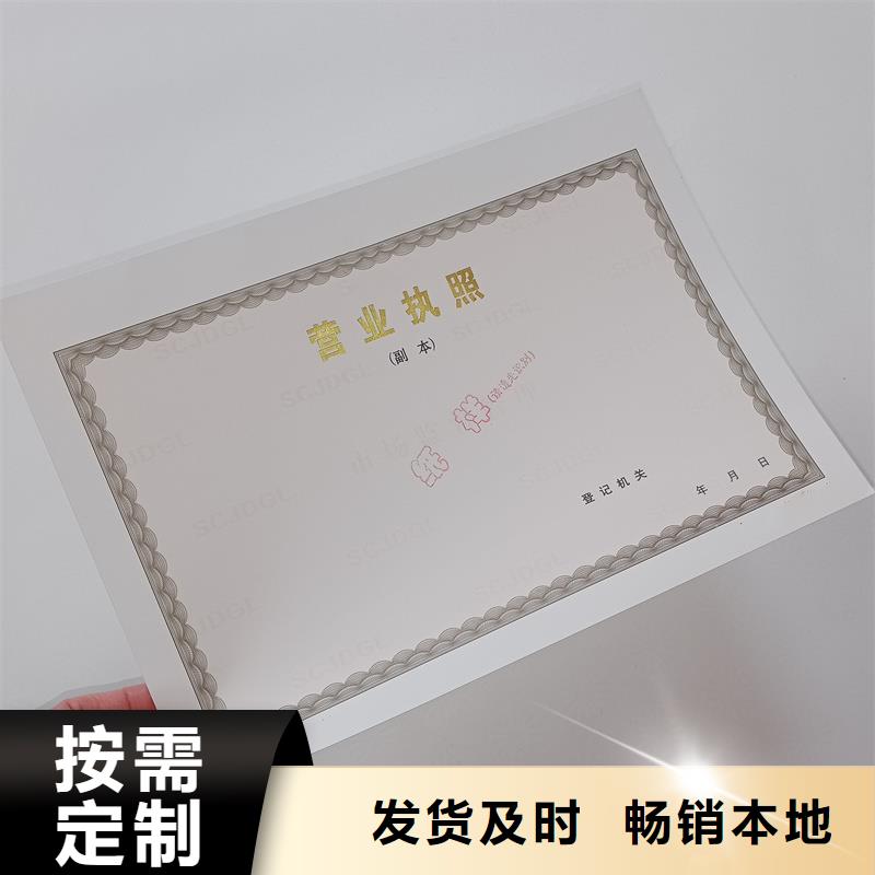 钢城区饲料生产许可证定做