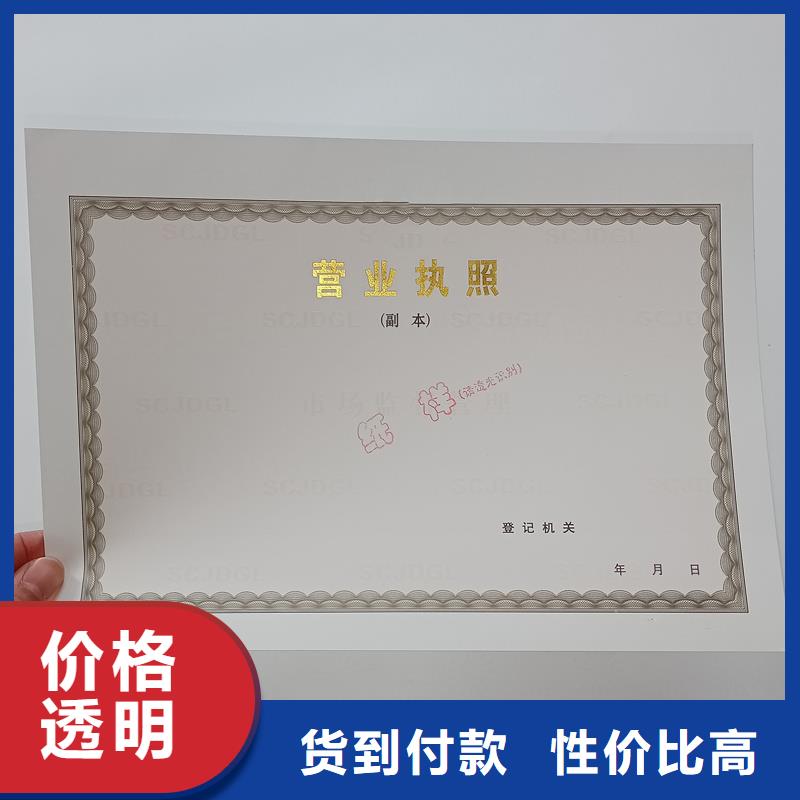 电白县生活饮用水卫生许可证价钱