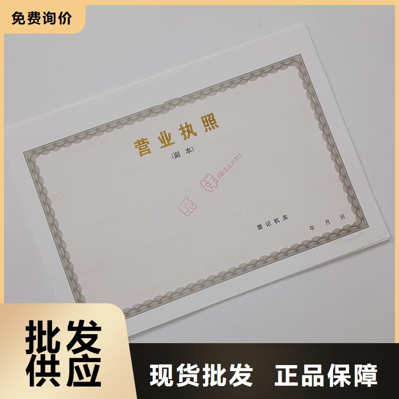 北京设计制作食品摊贩登记非药品类易制毒化学品生产备案证明生产工厂