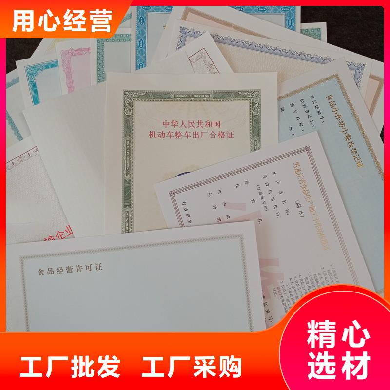北京设计制作食品摊贩登记交通运输企业等级证明报价