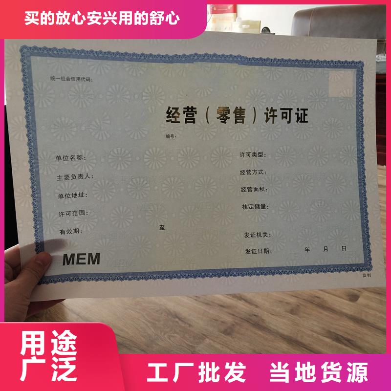 生产备案证明印刷厂备案登记生产