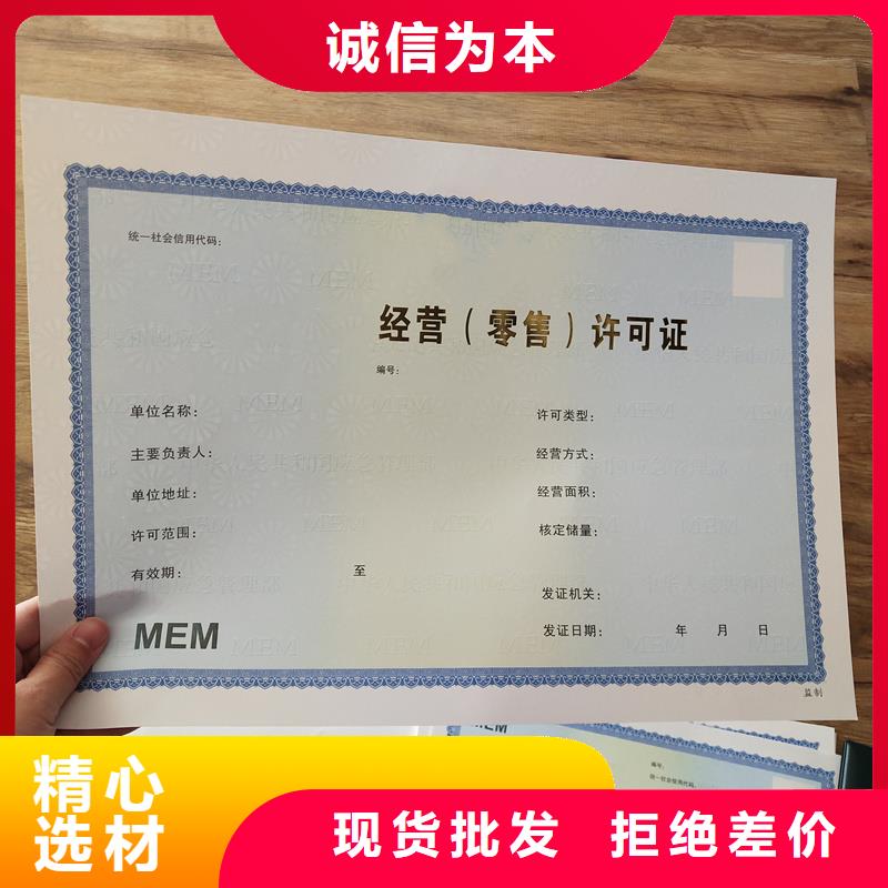 订制经营备案证明卫生许可证生产