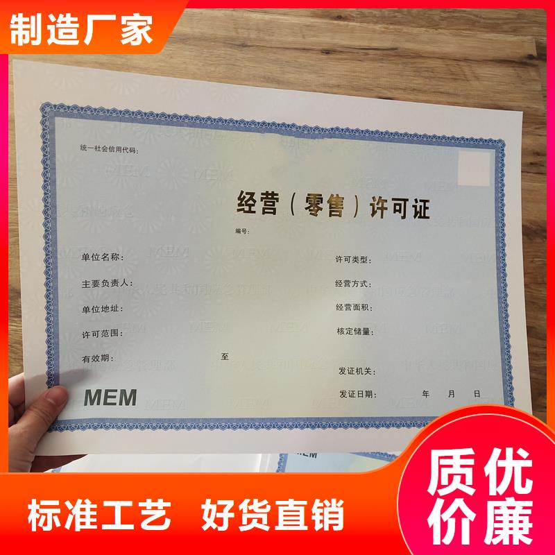 烟花爆竹经营许可证订制生产许可证加工工厂
