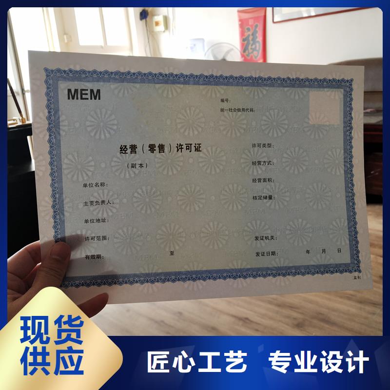 订制经营备案证明卫生许可证生产