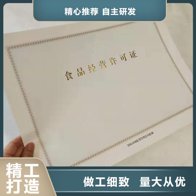 等级证制作