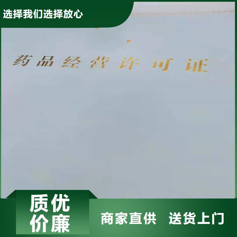 化学品生产备案证明印刷厂交通运输企业等级证明公司