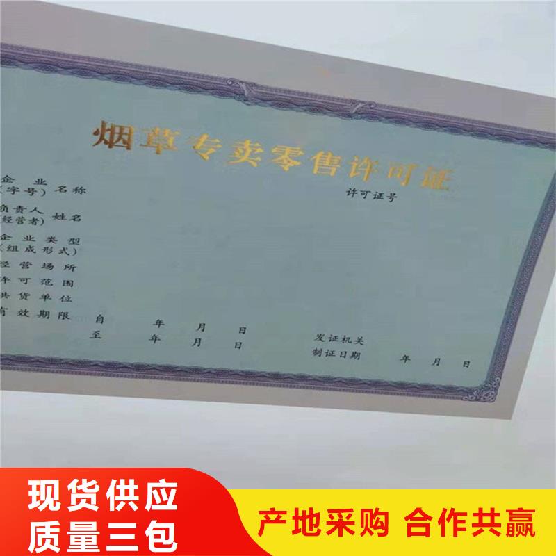 汾西县烟花爆竹经营许可证生产工厂