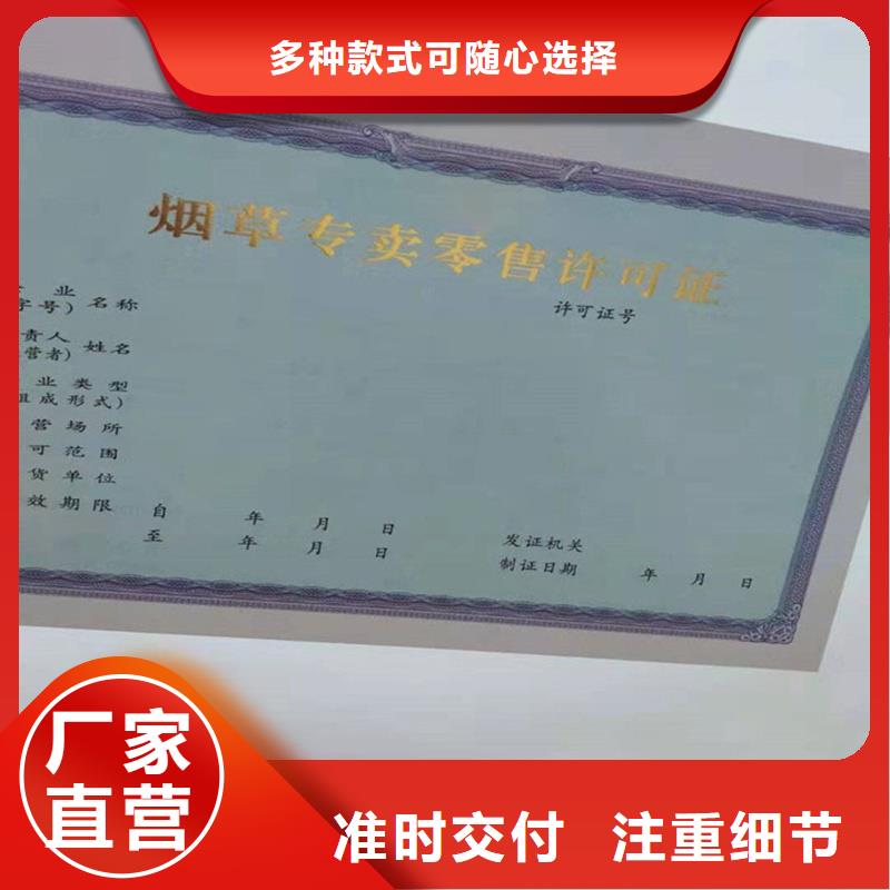 印刷公司营业性演出许可证价格