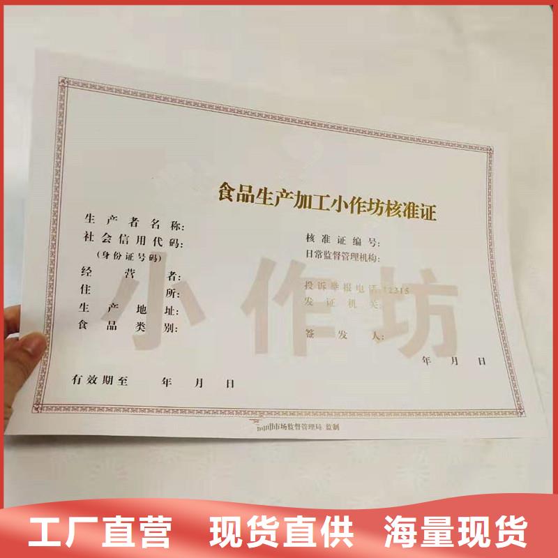 印刷厂饲料添加剂生产许可证生产