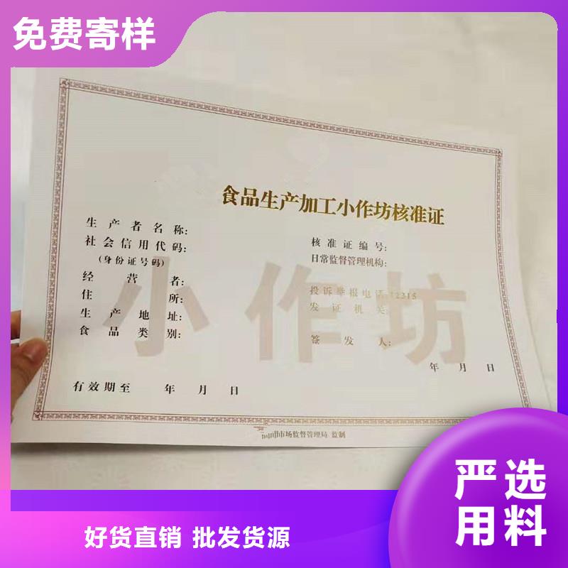 订制经营备案证明消毒产品许可证订做工厂