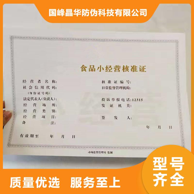 电白县生活饮用水卫生许可证价钱