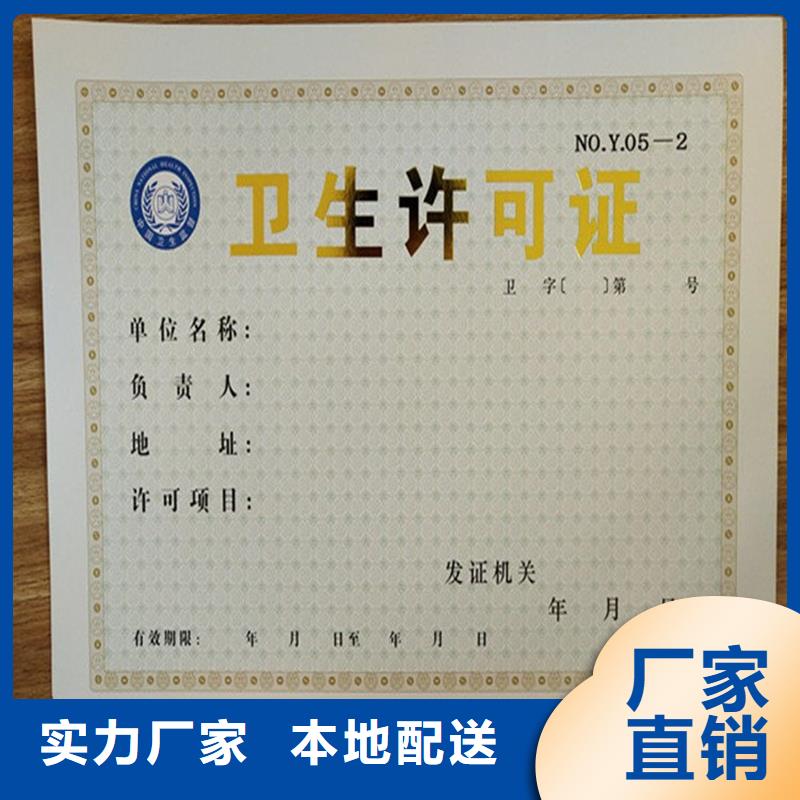 交城县订制经营备案证明价格