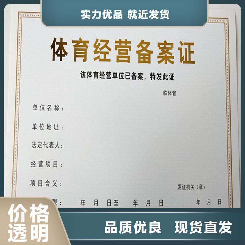 备案证明按需定制