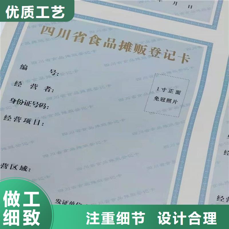 海林县供热经营许可制作工厂
