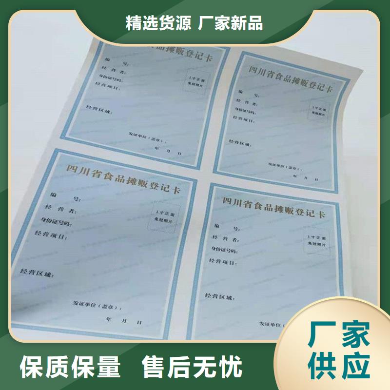 备案证明按需定制
