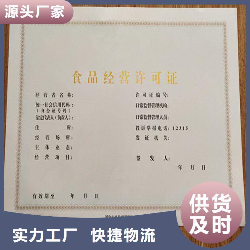  备案证明厂家直销省心省钱