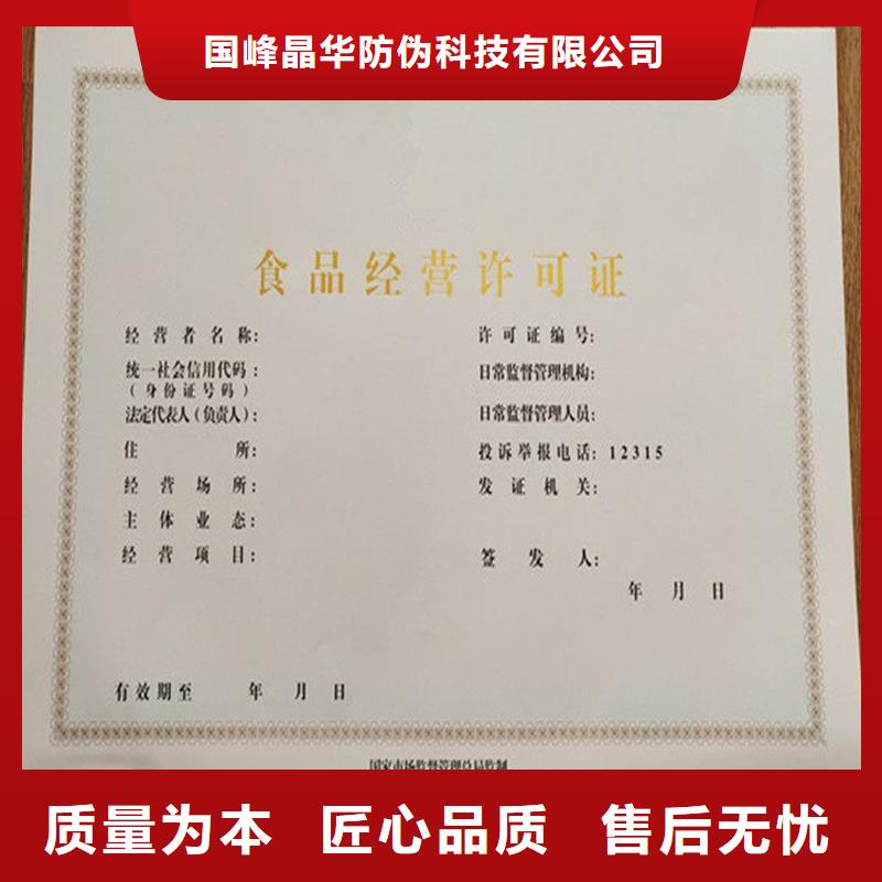 沙井街道奖励定做公司