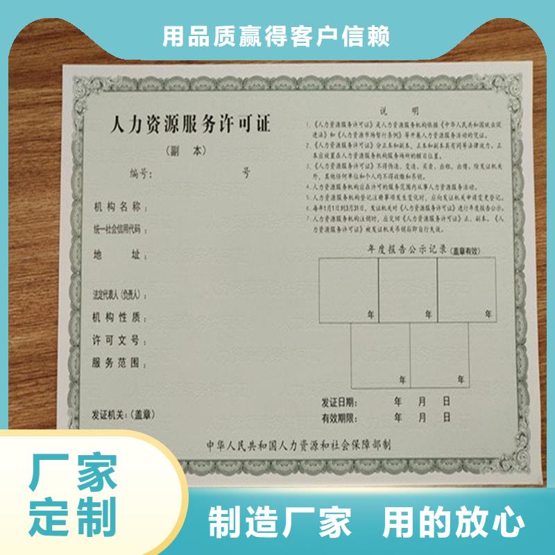 化学品生产备案证明印刷厂烟花爆竹经营许可证制作