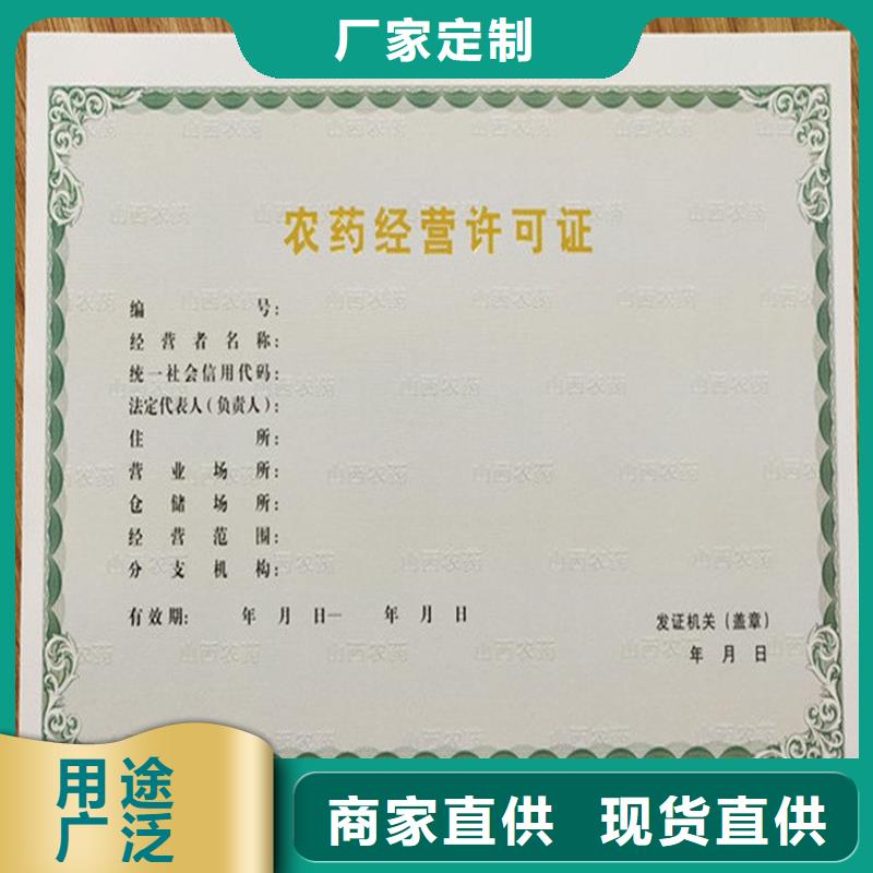 食品生产加工小作坊核准证订制食品小经营核准证生产报价