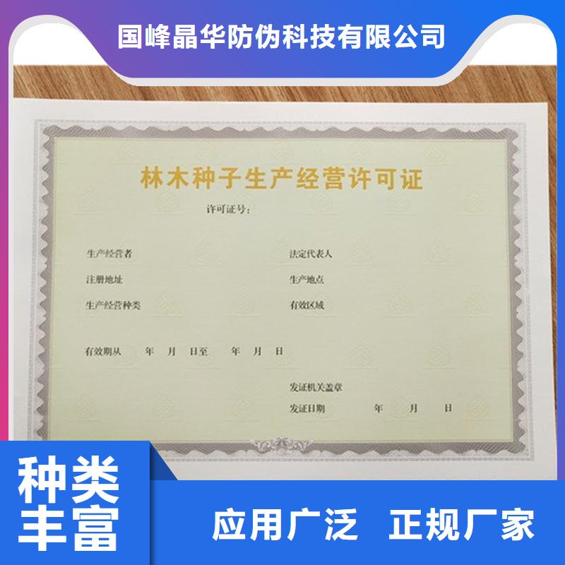备案证明用品质说话