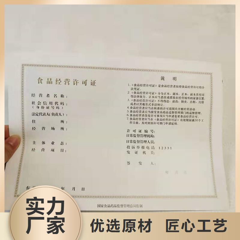 汾西县烟花爆竹经营许可证生产工厂