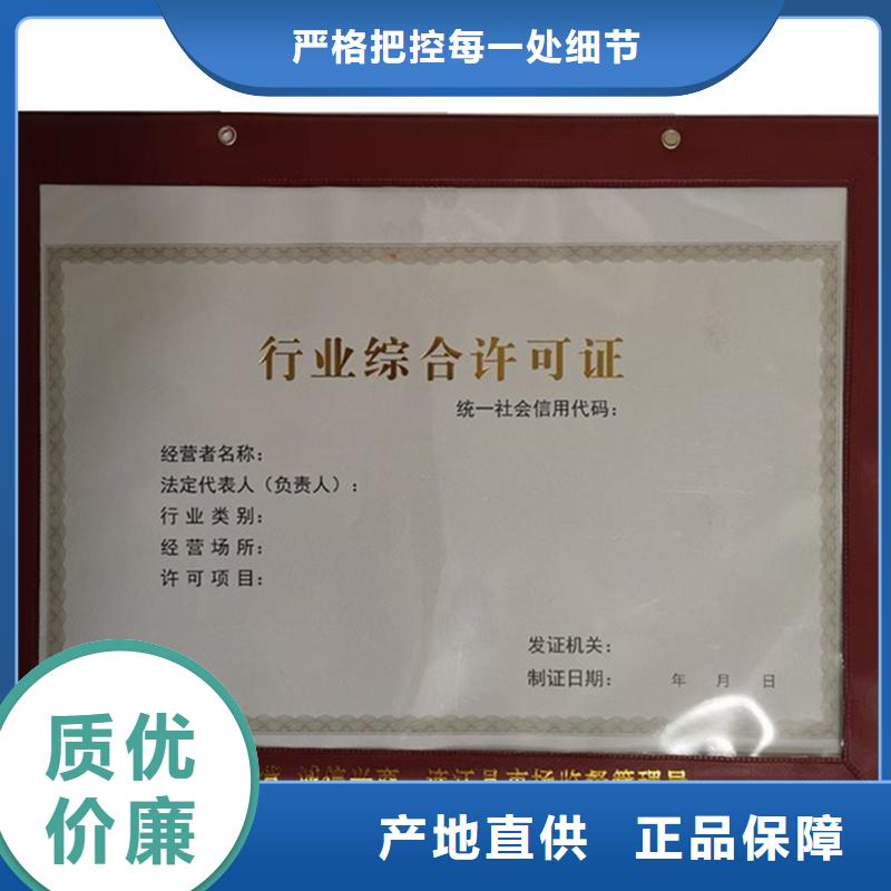 漳浦县奖励制作公司