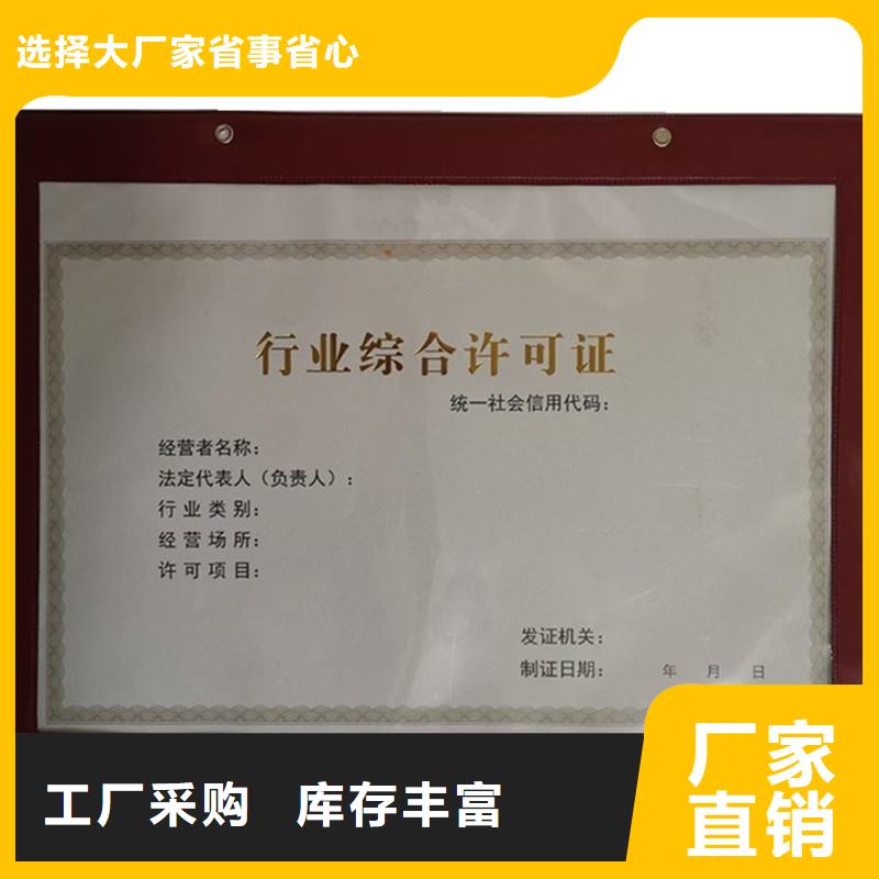 沙井街道奖励定做公司