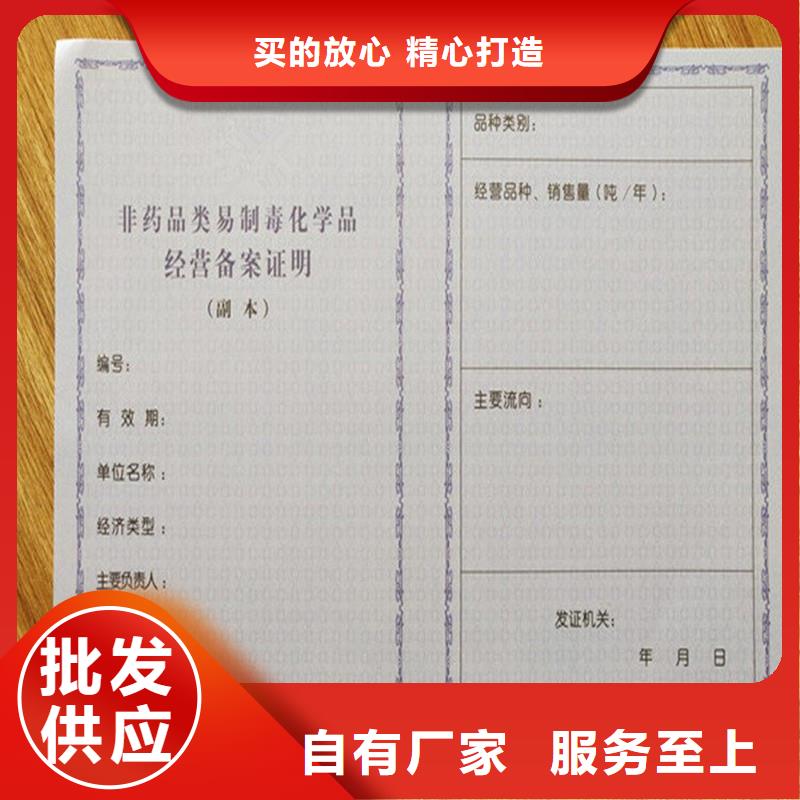 乳山市备案订制定做报价制作厂家