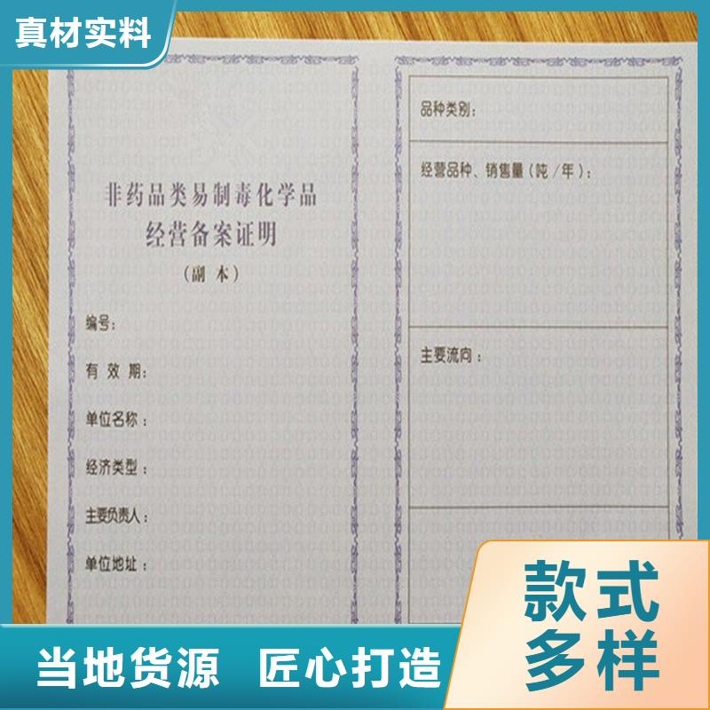 汾西县人力资源服务许可证定制厂家