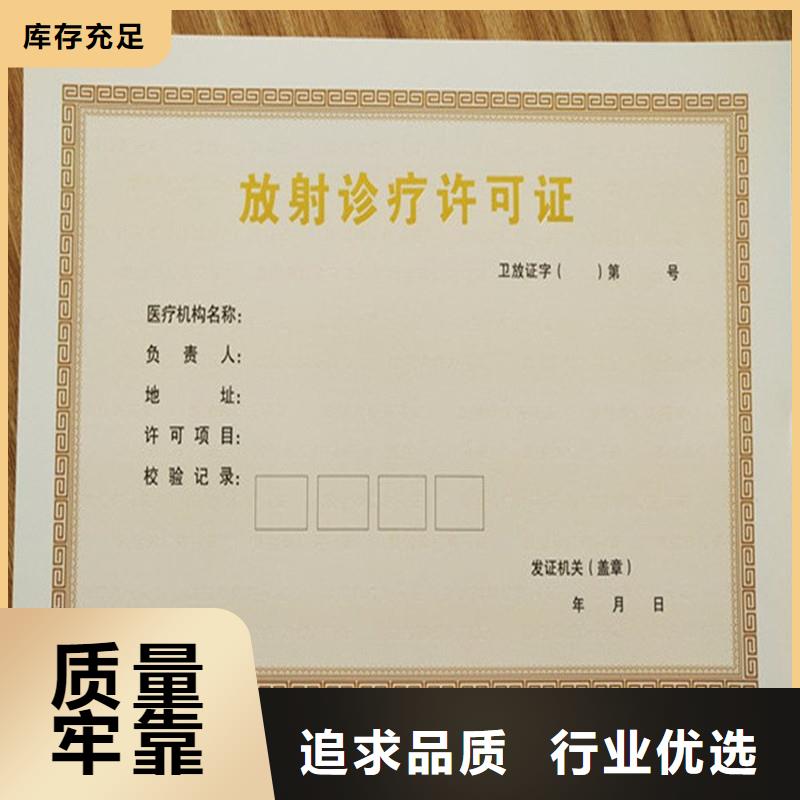 化学品生产备案证明印刷厂交通运输企业等级证明公司