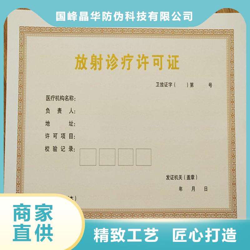 生产经营备案订制原材料质检生产厂家