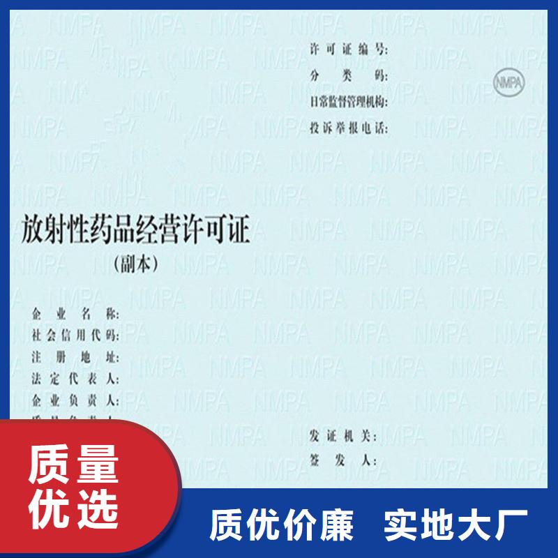 化学品生产备案证明印刷厂烟花爆竹经营许可证制作