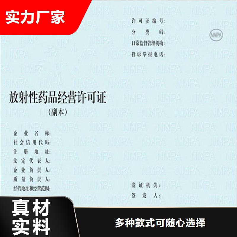 攸县防伪收购许可防伪工厂