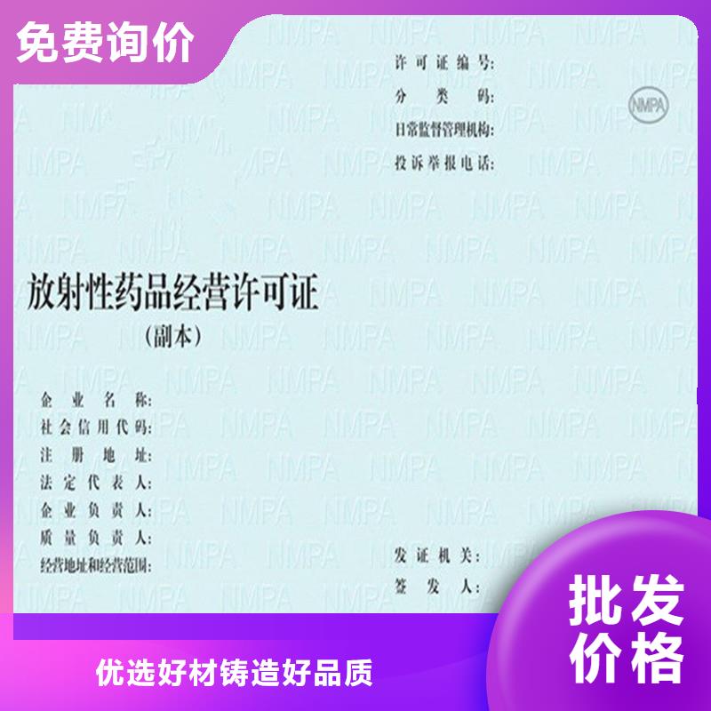 生产经营备案订制生产培训生产厂