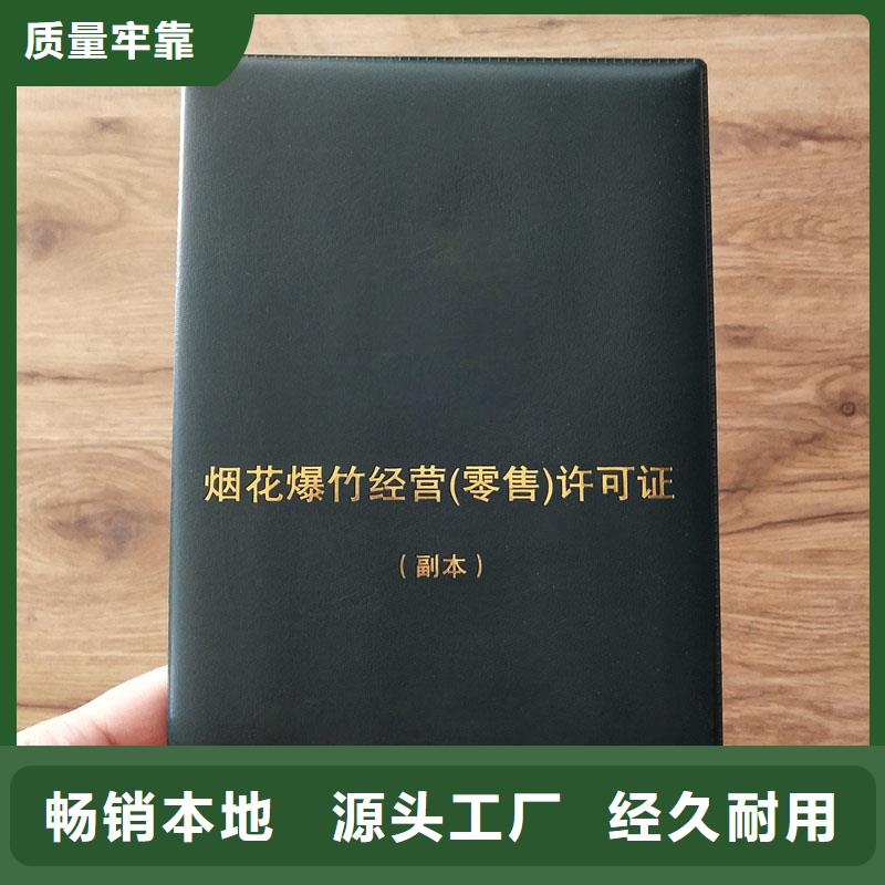 防伪税控定做价格防伪印刷厂家