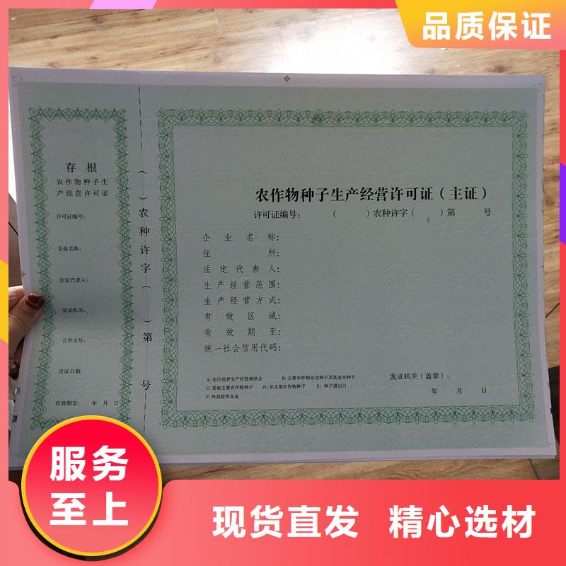 易县经营批发许可证加工价格
