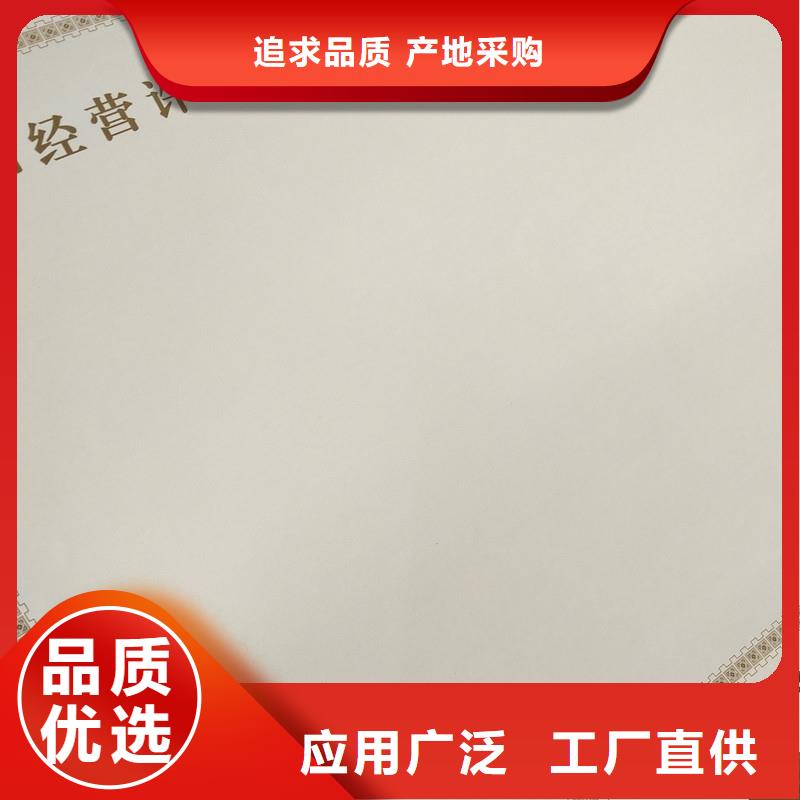 化学品生产备案证明印刷厂农作物种子生产经营许可证生产价格