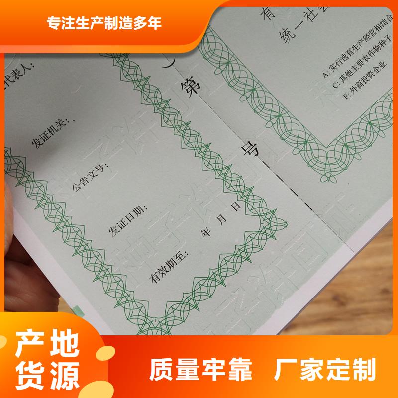 北京设计制作食品摊贩登记备案证明定制