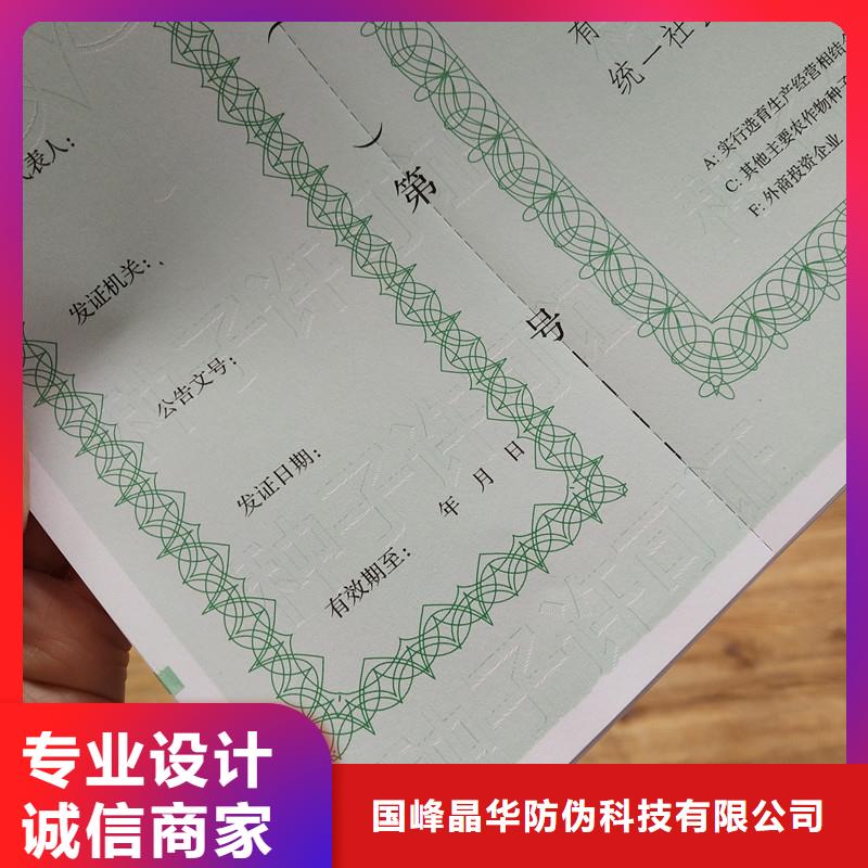 订制经营备案证明卫生许可证生产
