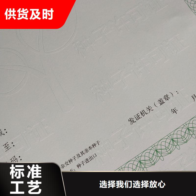 江南区山东潍坊营业执照印刷厂定做工厂