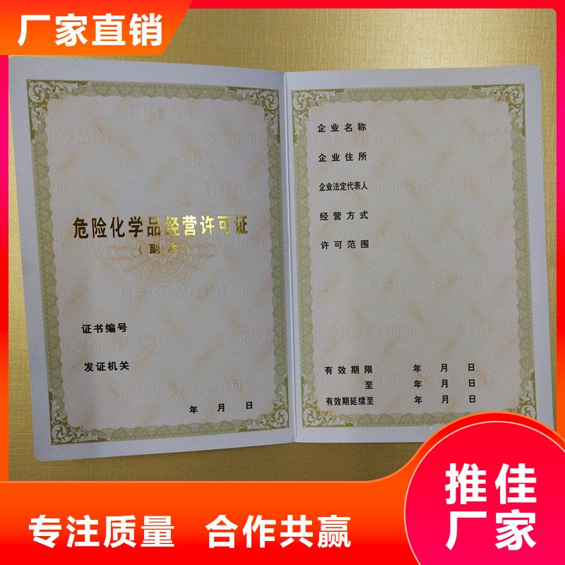 备案证明满足多种行业需求