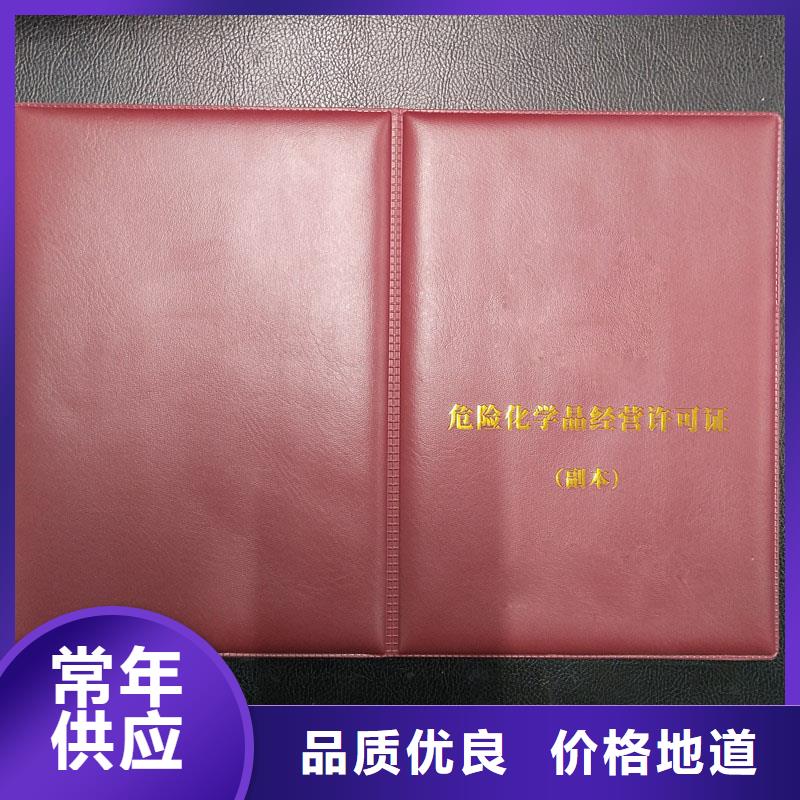  备案证明满足多种行业需求