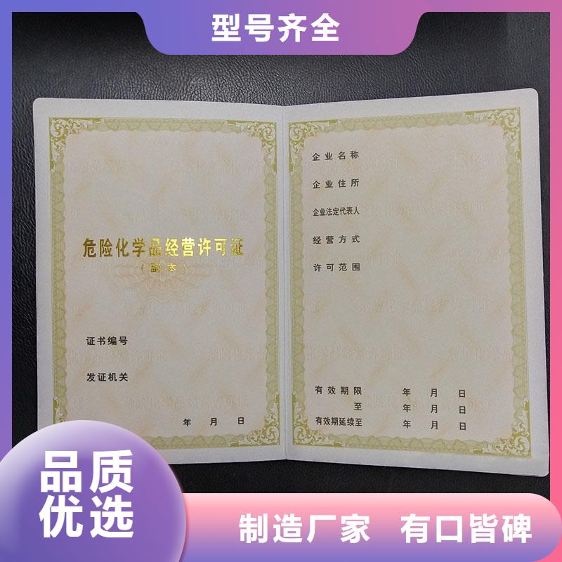 北塘区规划认可定做公司各种印刷