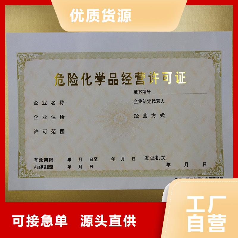 海林县供热经营许可制作工厂