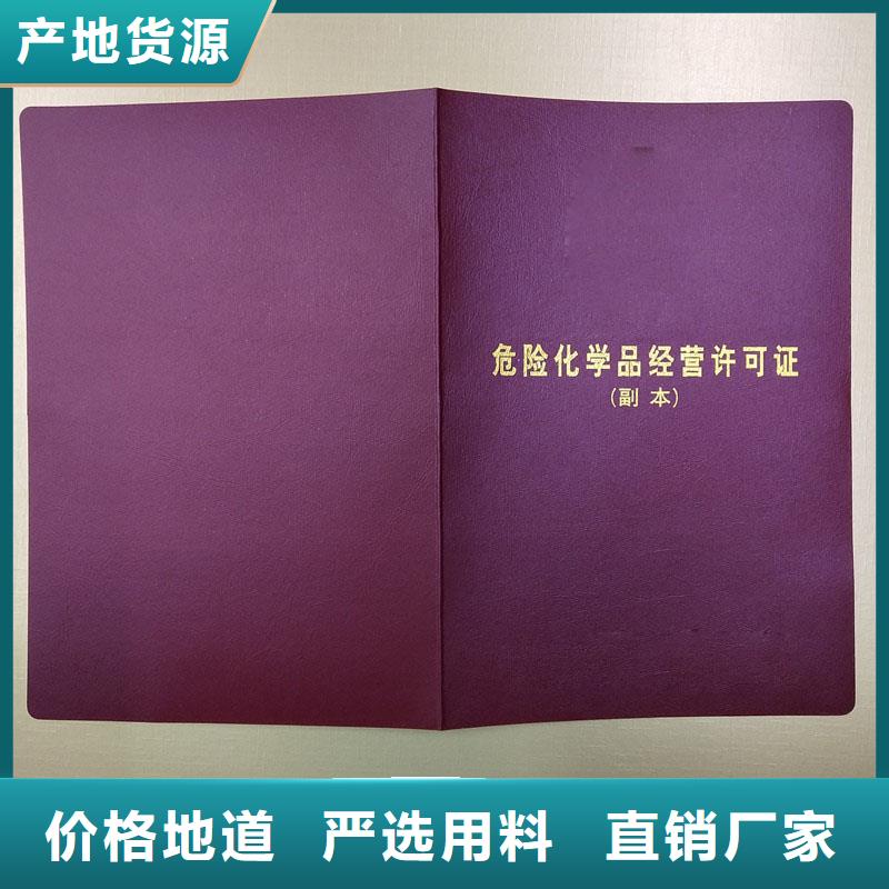 山东省山东潍坊营业执照印刷厂食品生产许可证加工公司
